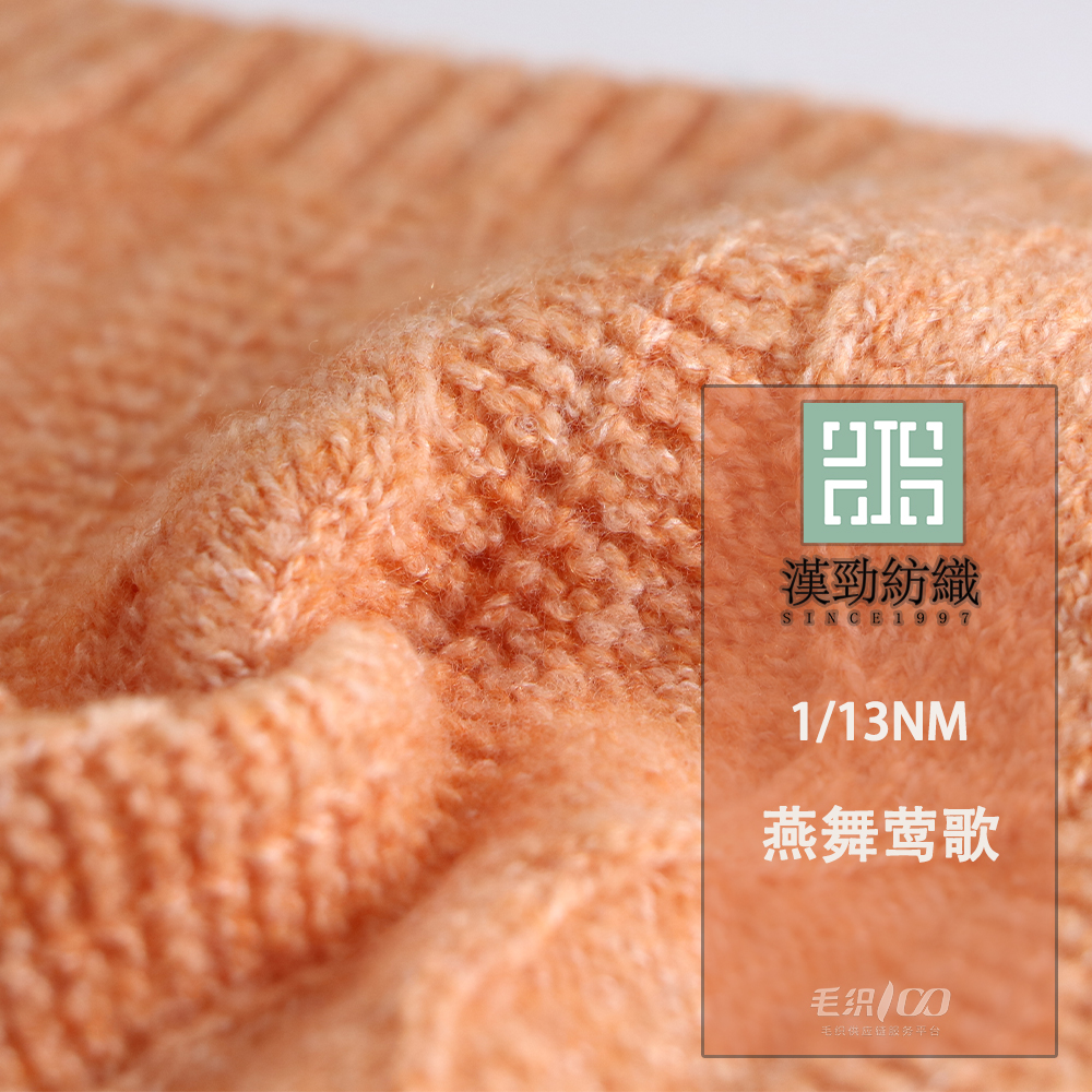 燕舞鶯歌
