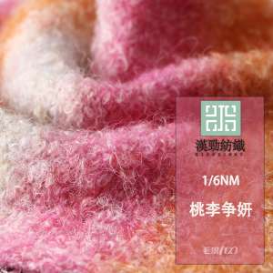 桃李爭妍