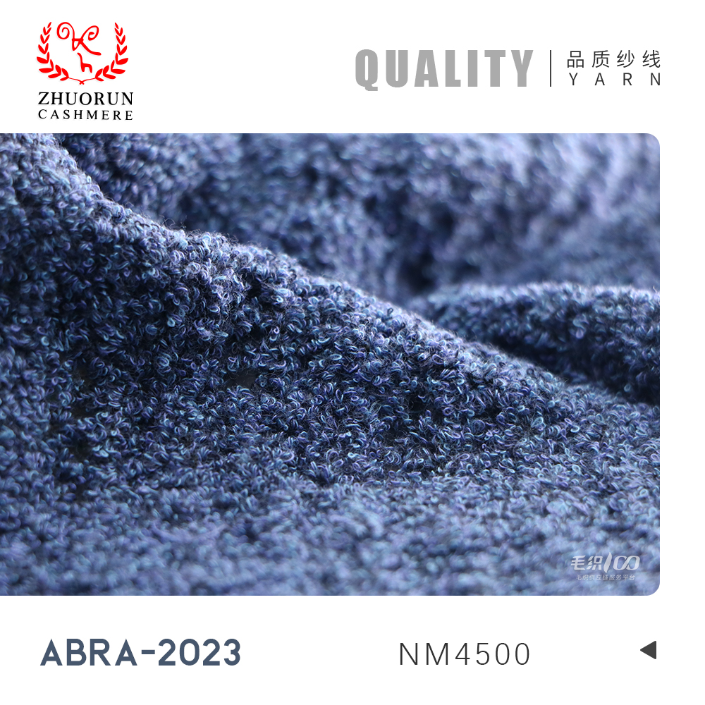 ABRA-2023