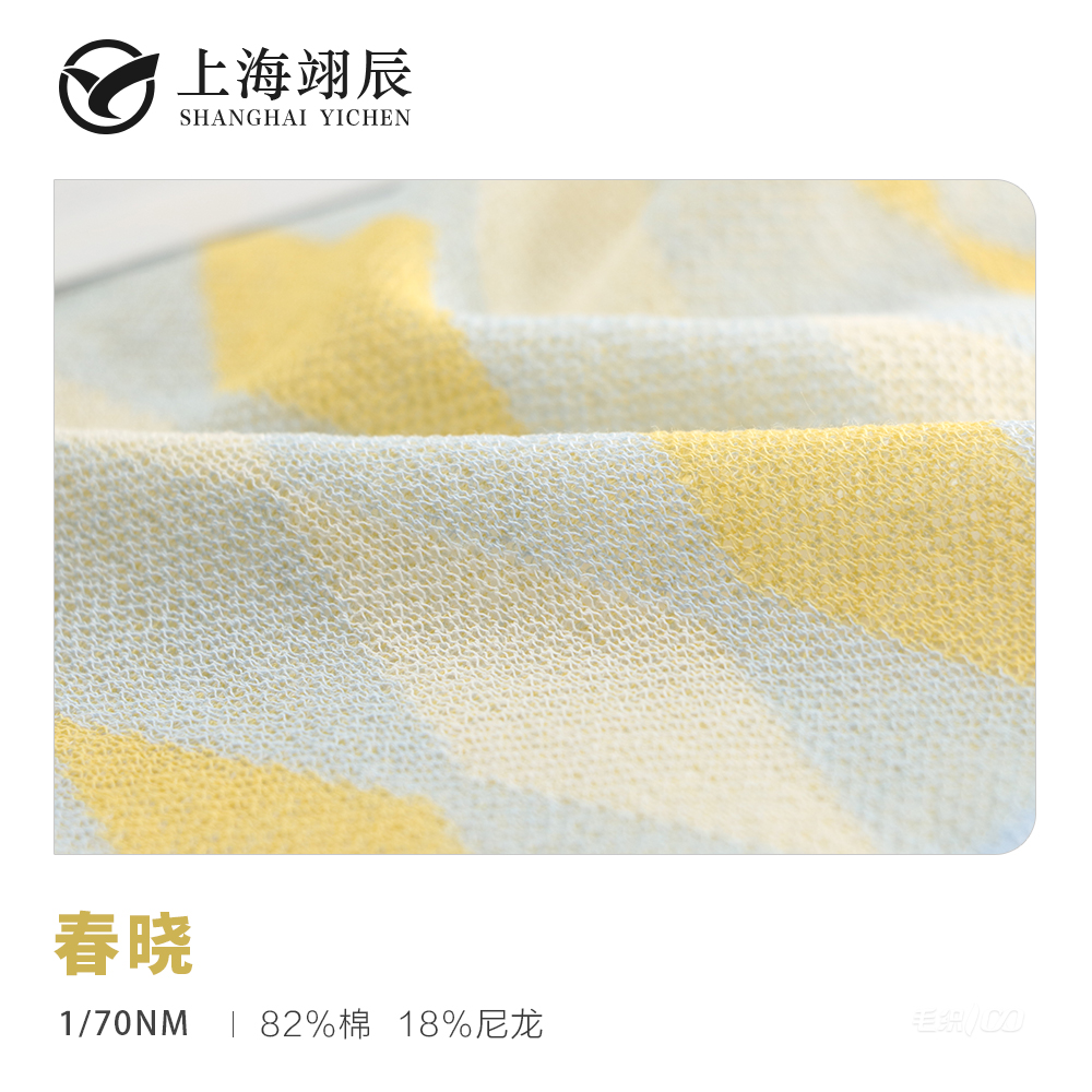 春曉
