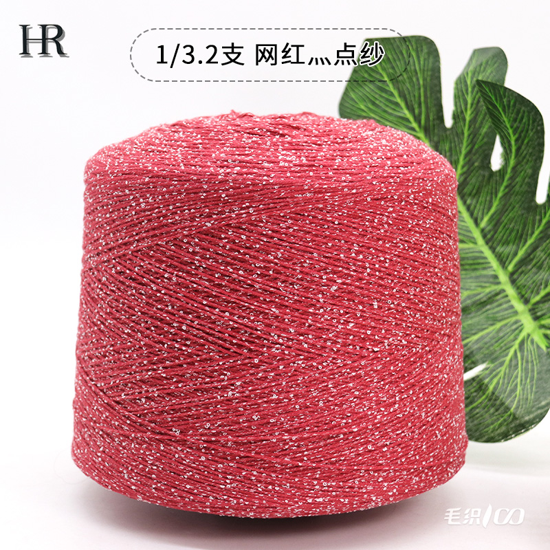網紅灬點紗