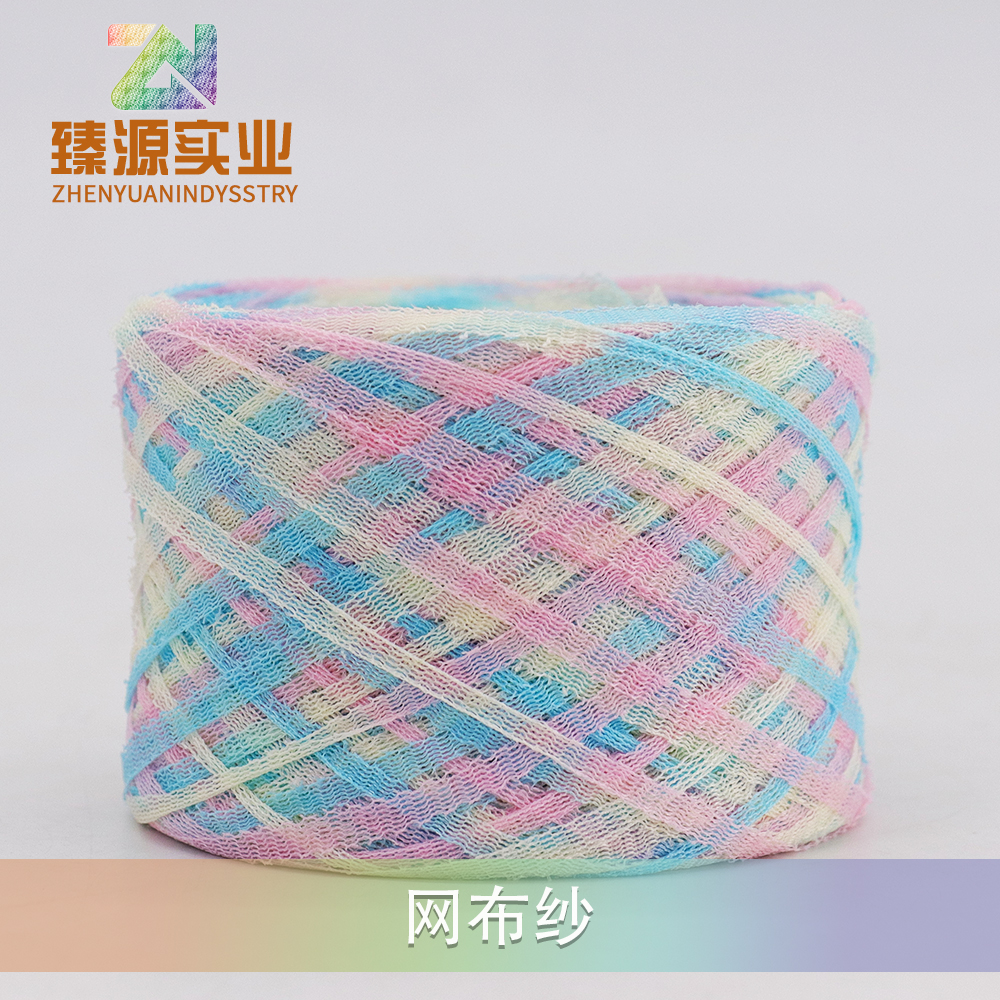 輕奢網布紗