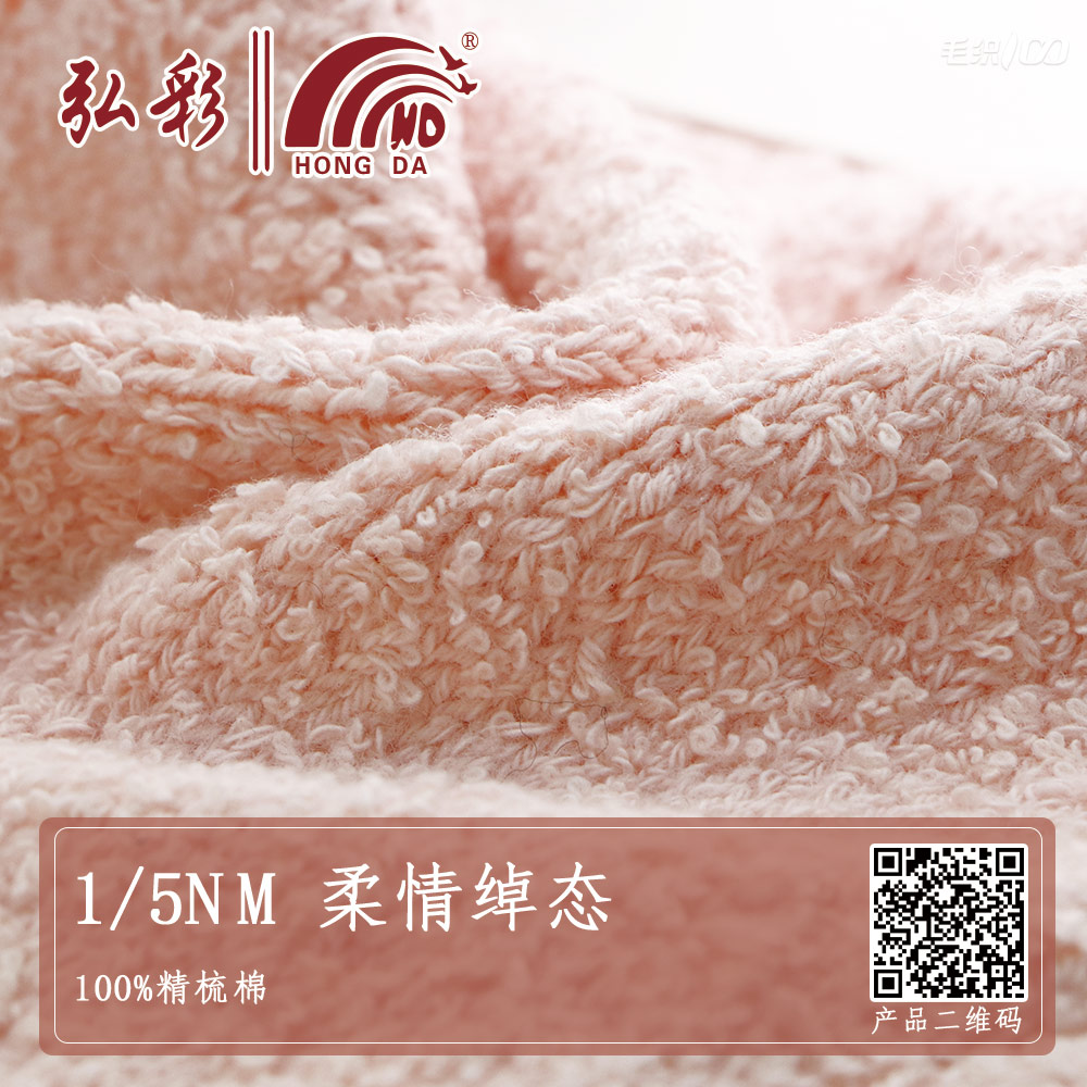 1/5NM柔情綽態