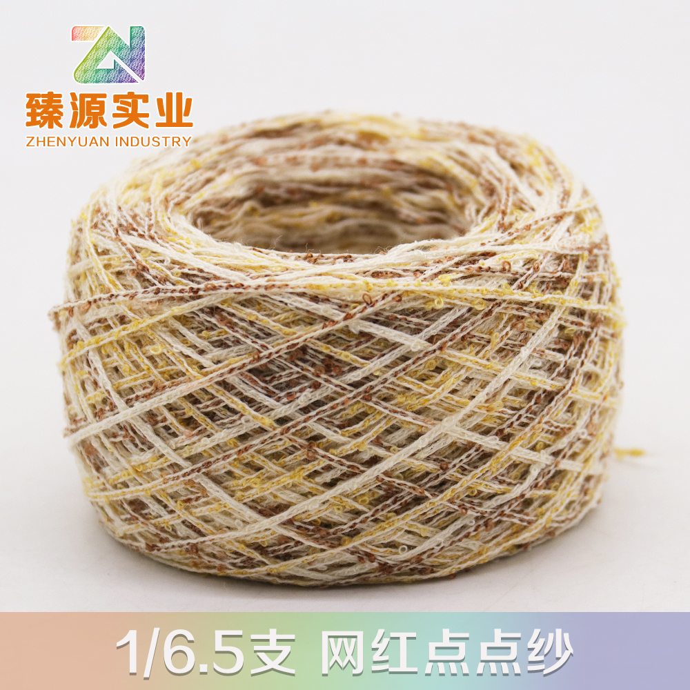 網(wǎng)紅點(diǎn)點(diǎn)紗