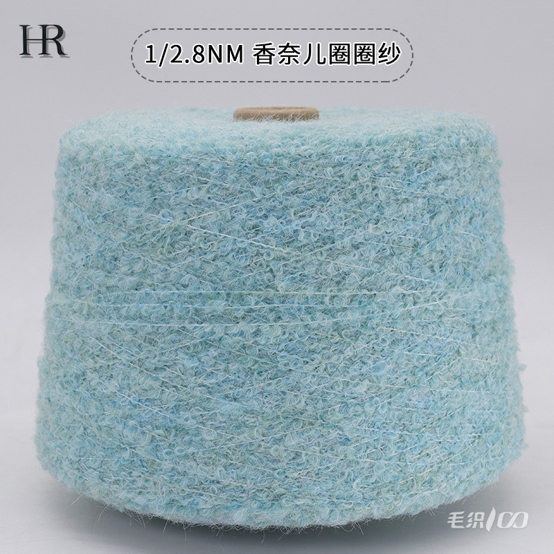 香奈兒圈圈紗