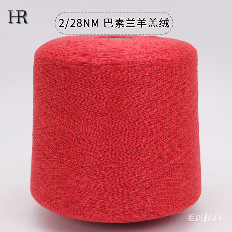 巴素蘭羊羔絨