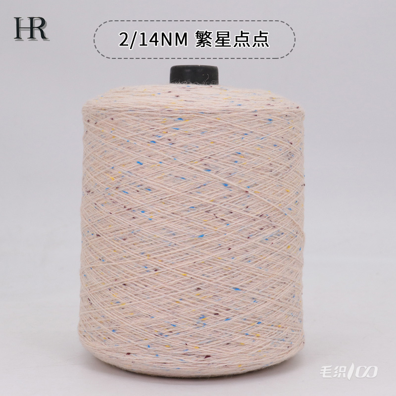 繁星點點