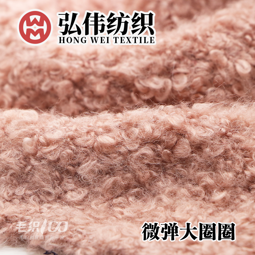 微彈大圈圈