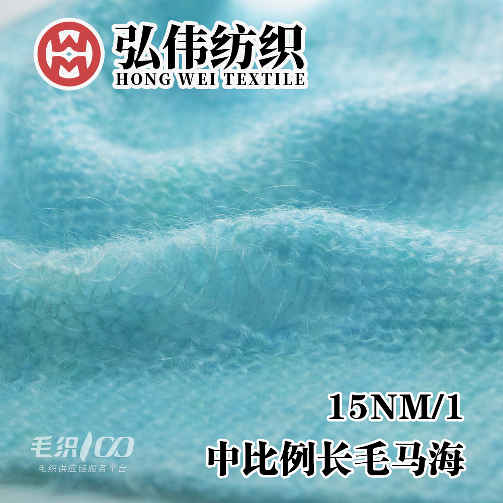 中比例長毛馬海