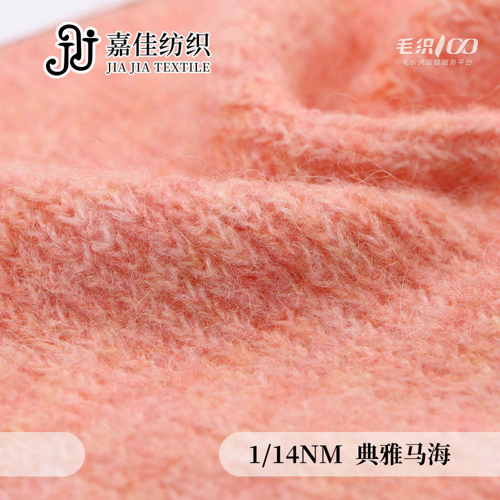 典雅馬海