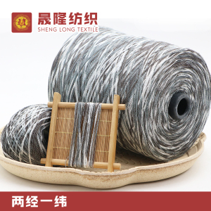 兩經一緯帶子紗