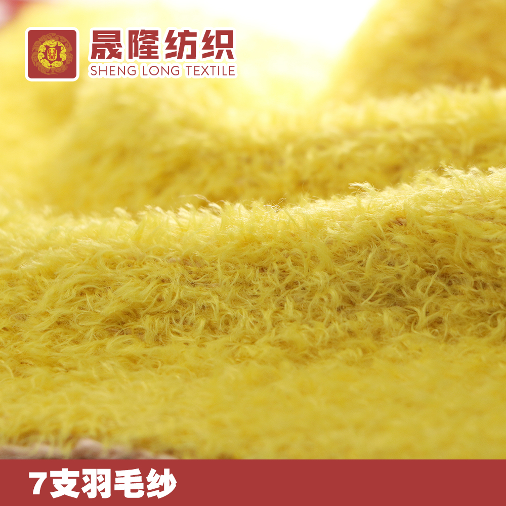 羽毛紗