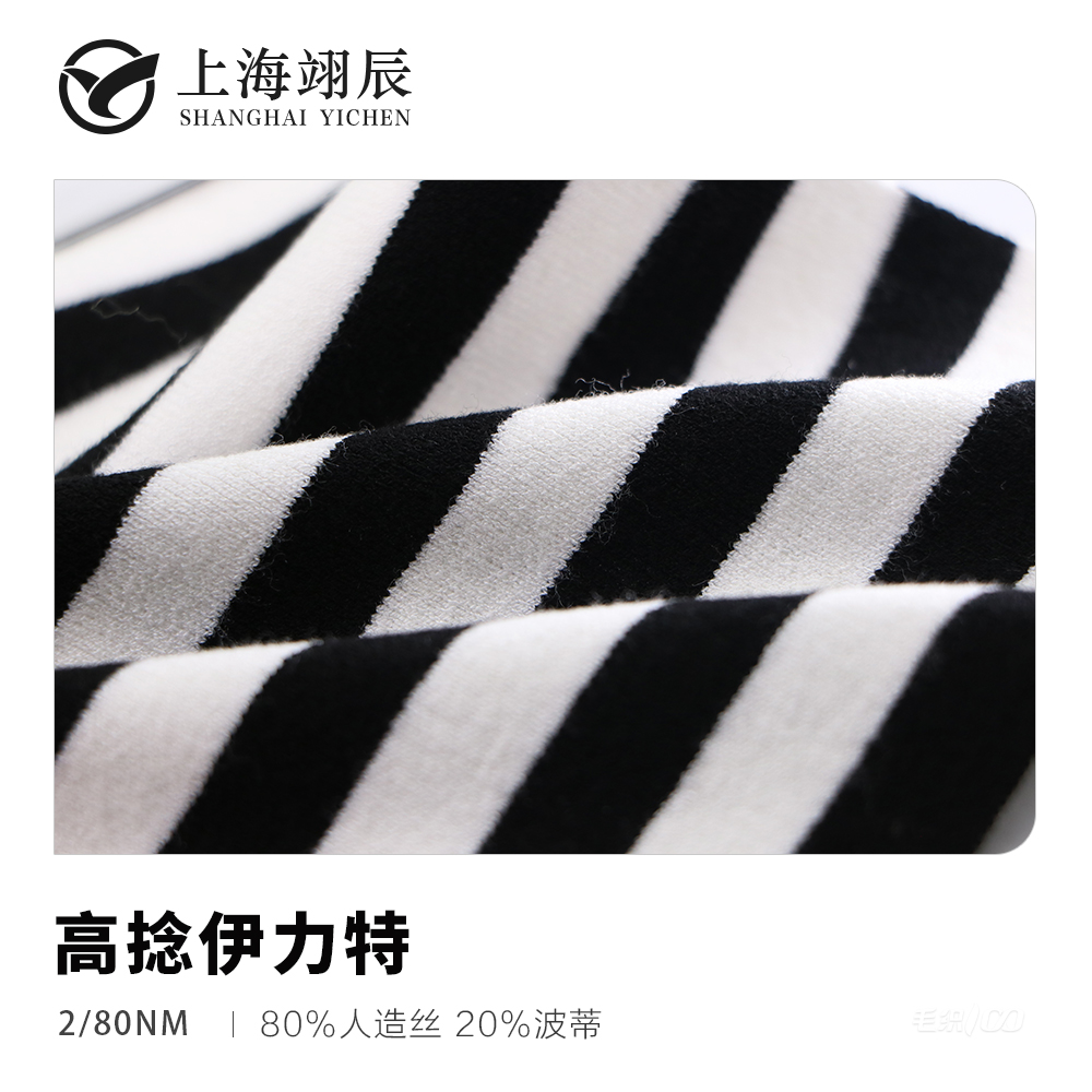 高捻伊力特
