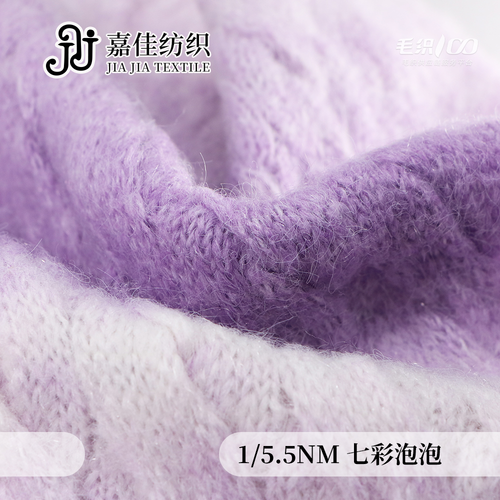 七彩泡泡