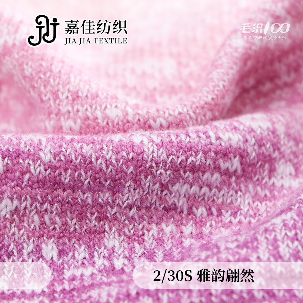 雅韻翩然
