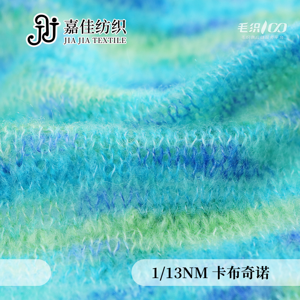 卡布奇諾