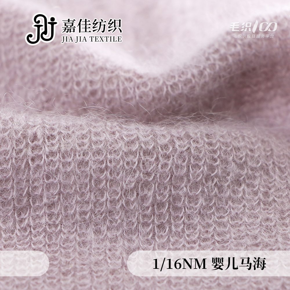 嬰兒馬海