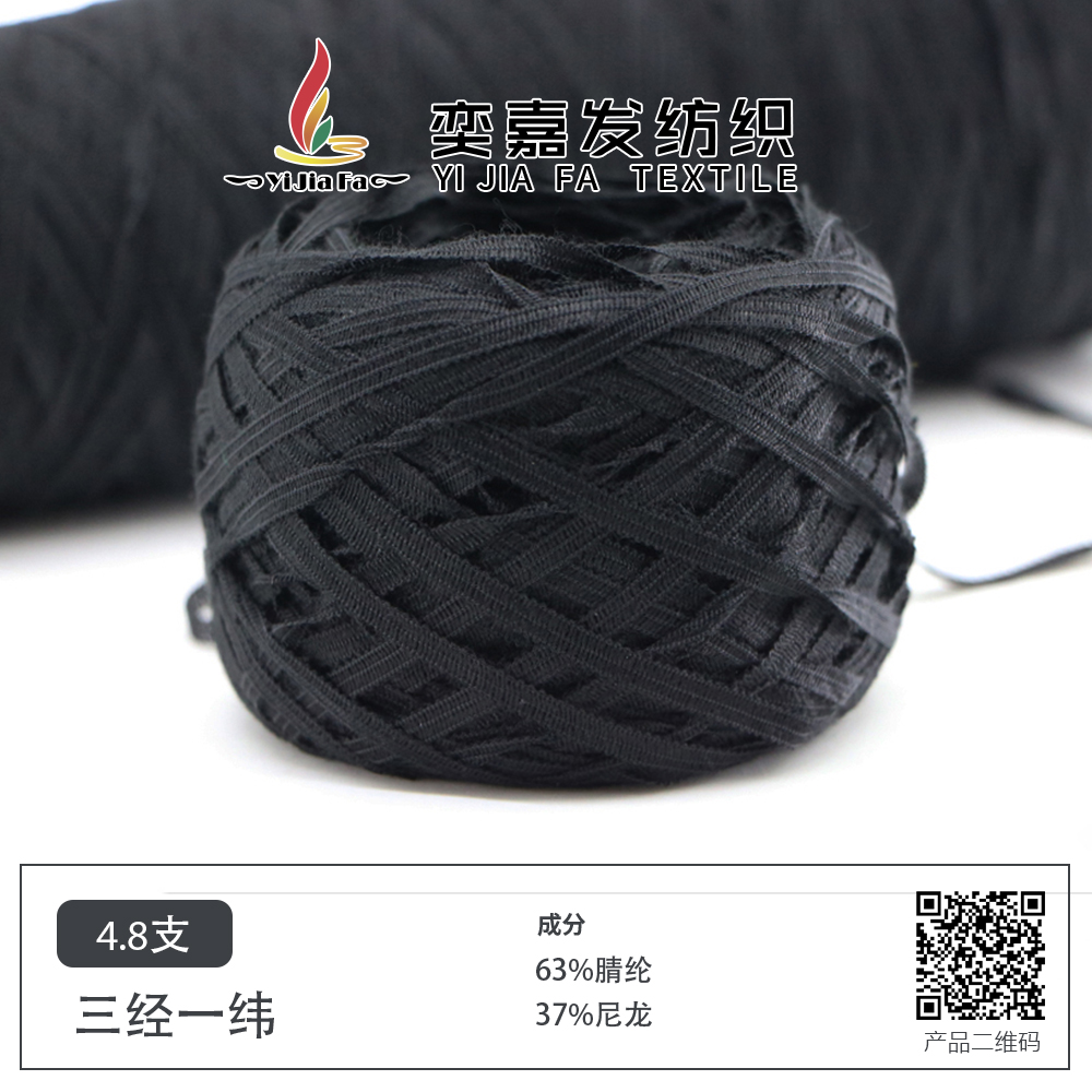 三經一緯