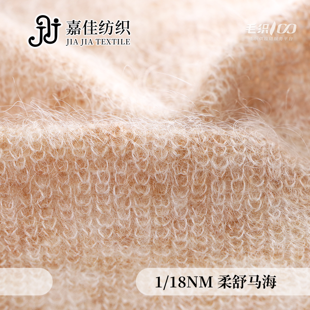 柔舒馬海