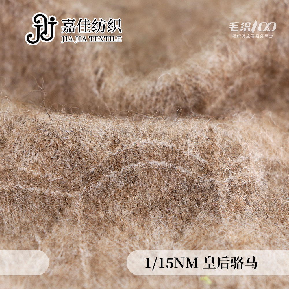 皇后駱馬