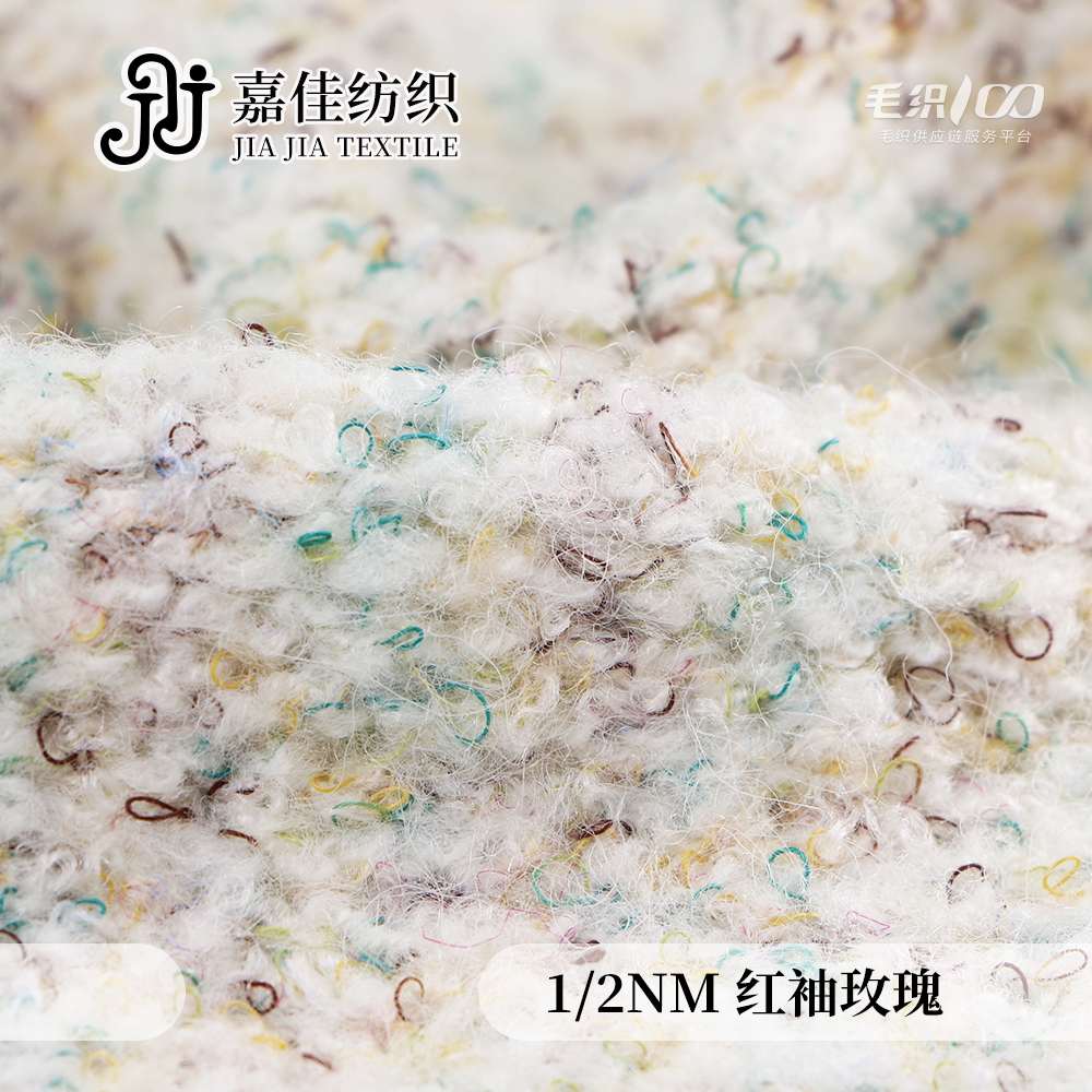 紅袖玫瑰
