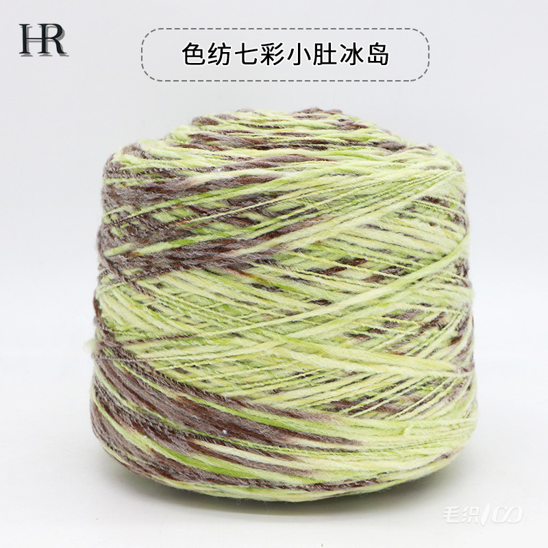 色紡七彩小肚冰島