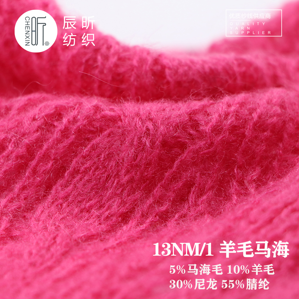 羊毛马海
