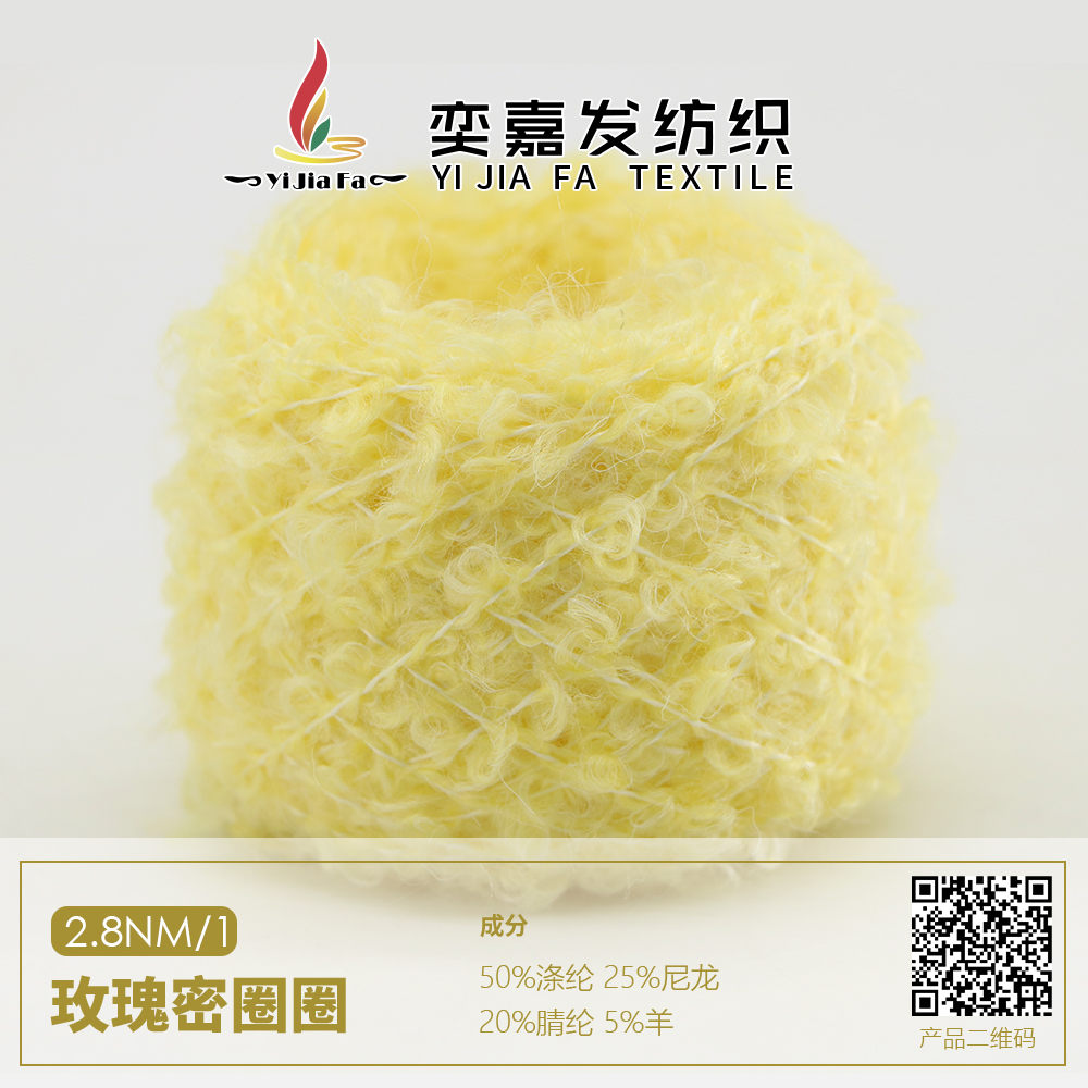 玫瑰密圈圈