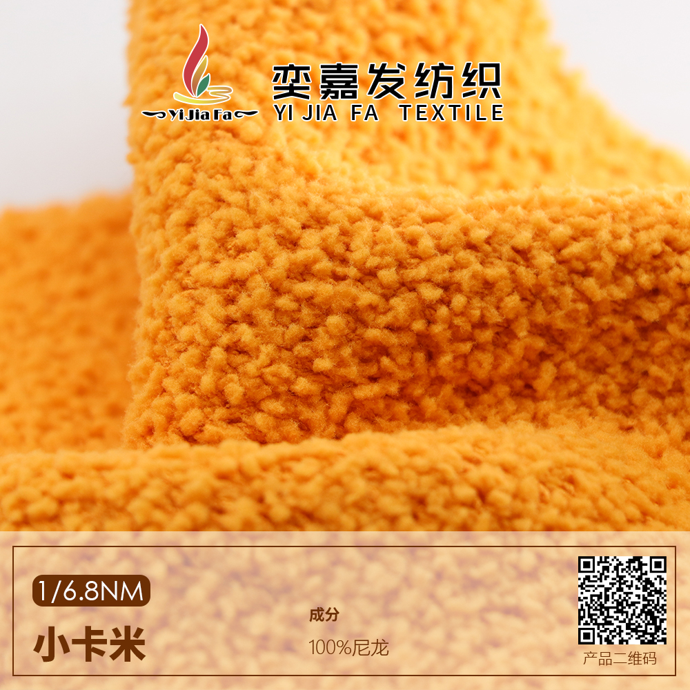 小卡米