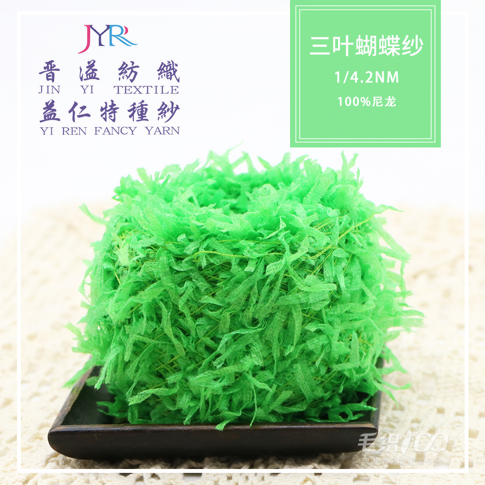 三葉蝴蝶紗