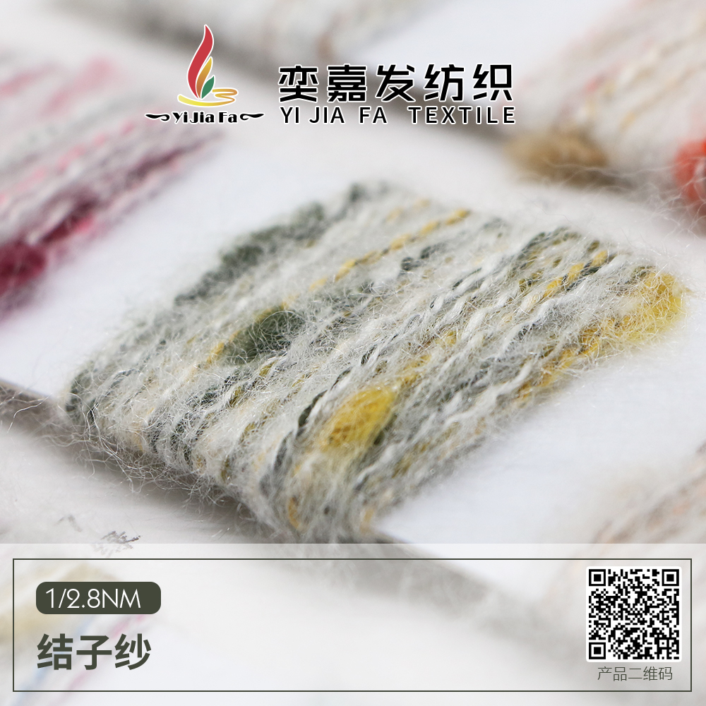 結子紗