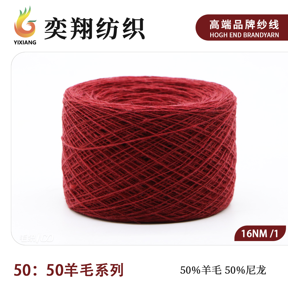 50：50五五羊仔毛