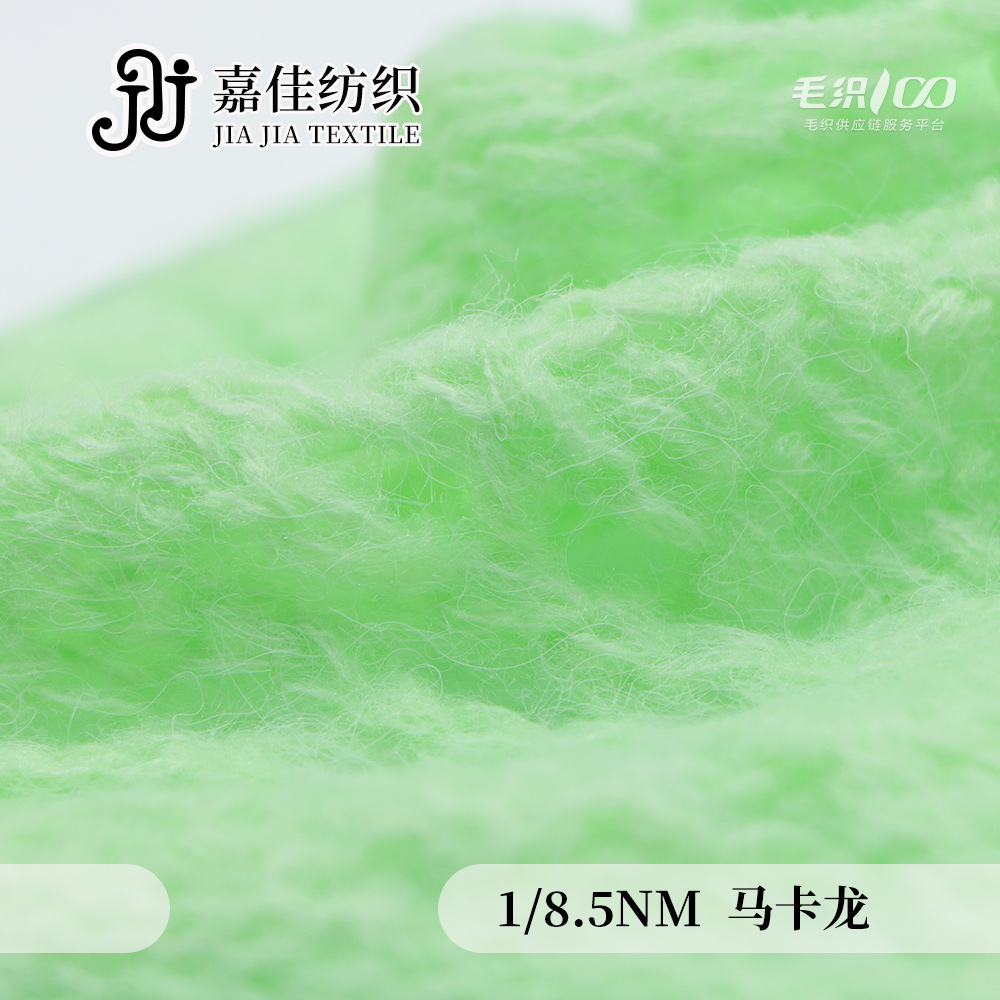 馬卡龍