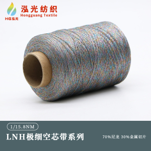 LNH254切 极细空芯带系列