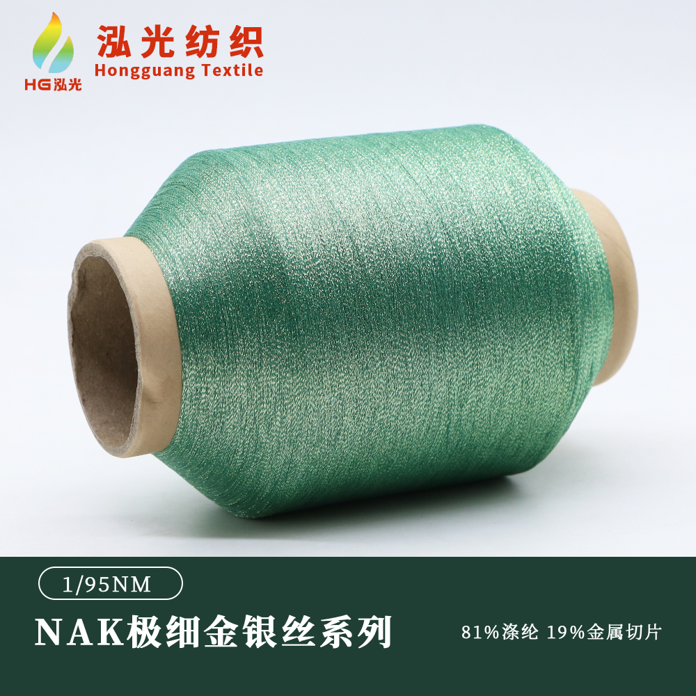 NAK254切 极细金银丝系列