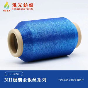 NH254切 极细金银丝系列