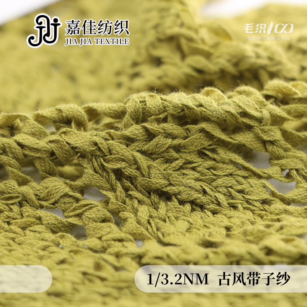 古風帶子紗