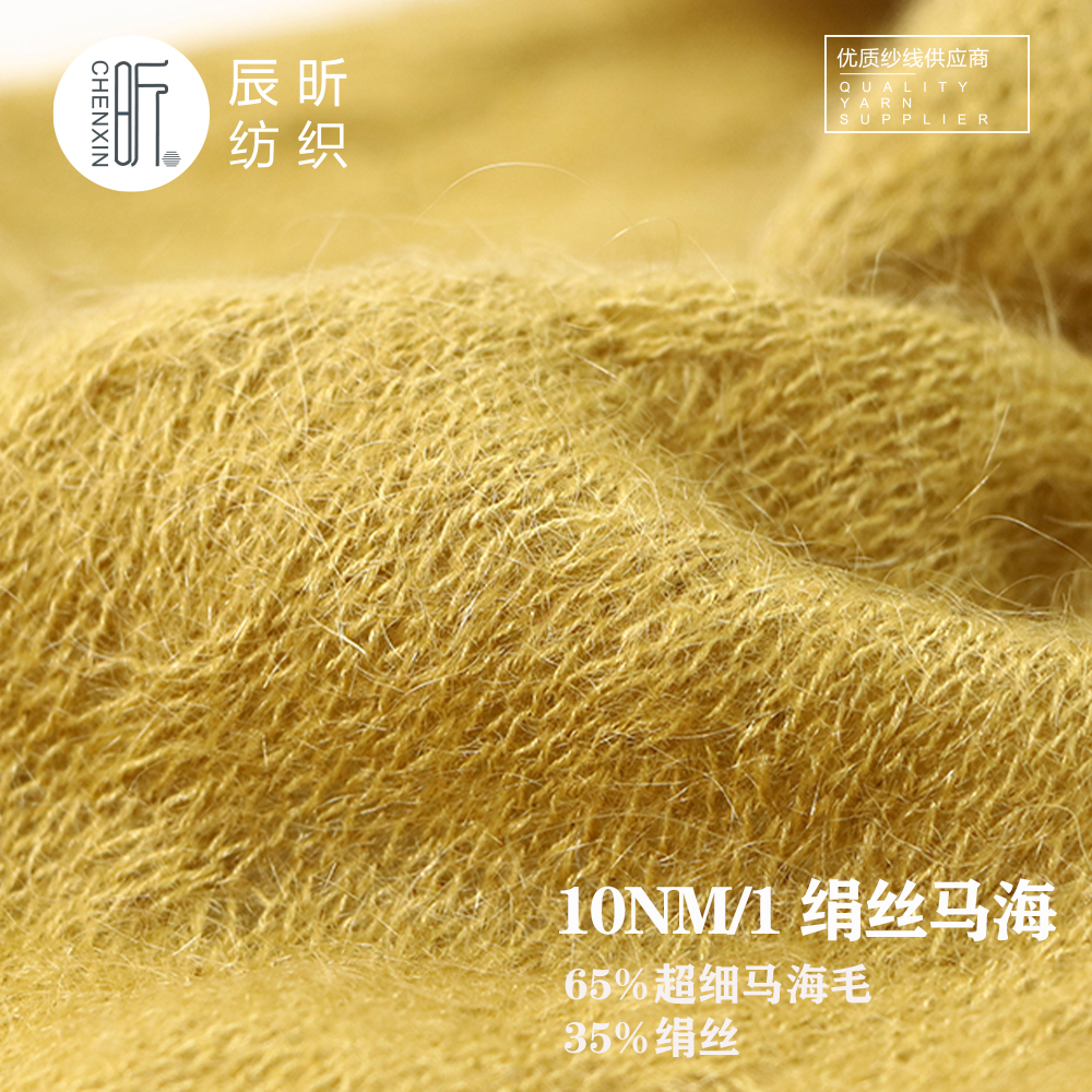 绢丝马海