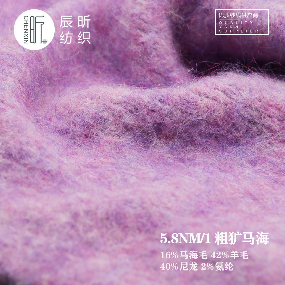 粗犷马海