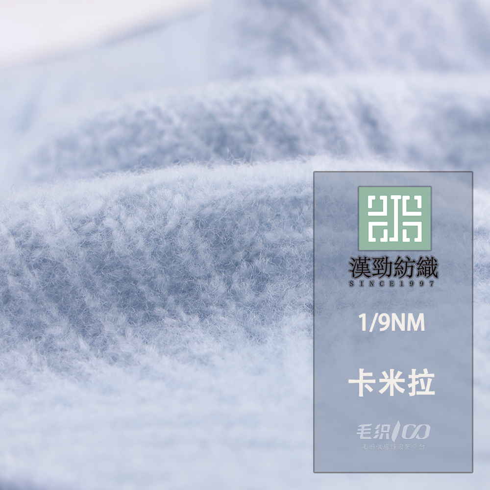 卡米拉