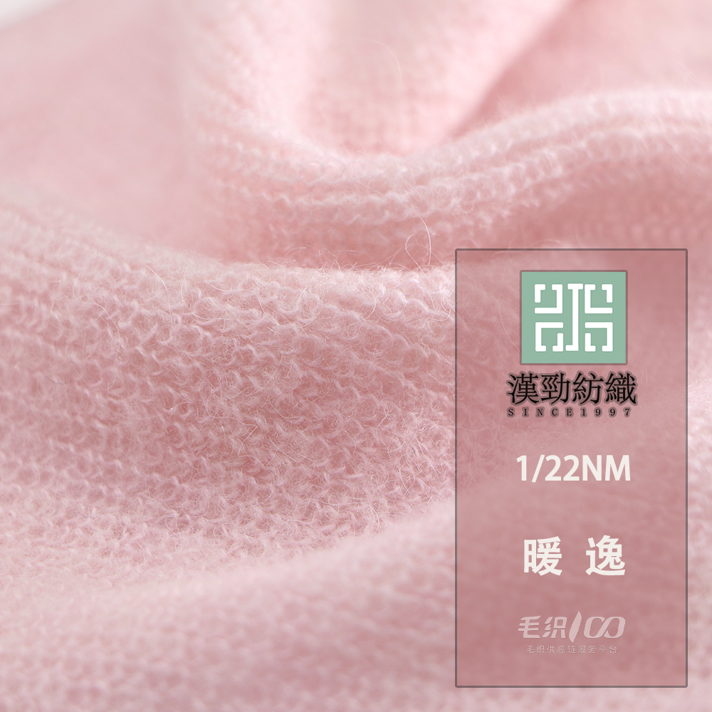 暖逸