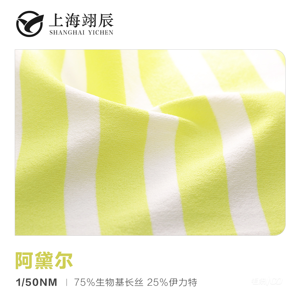 阿黛爾