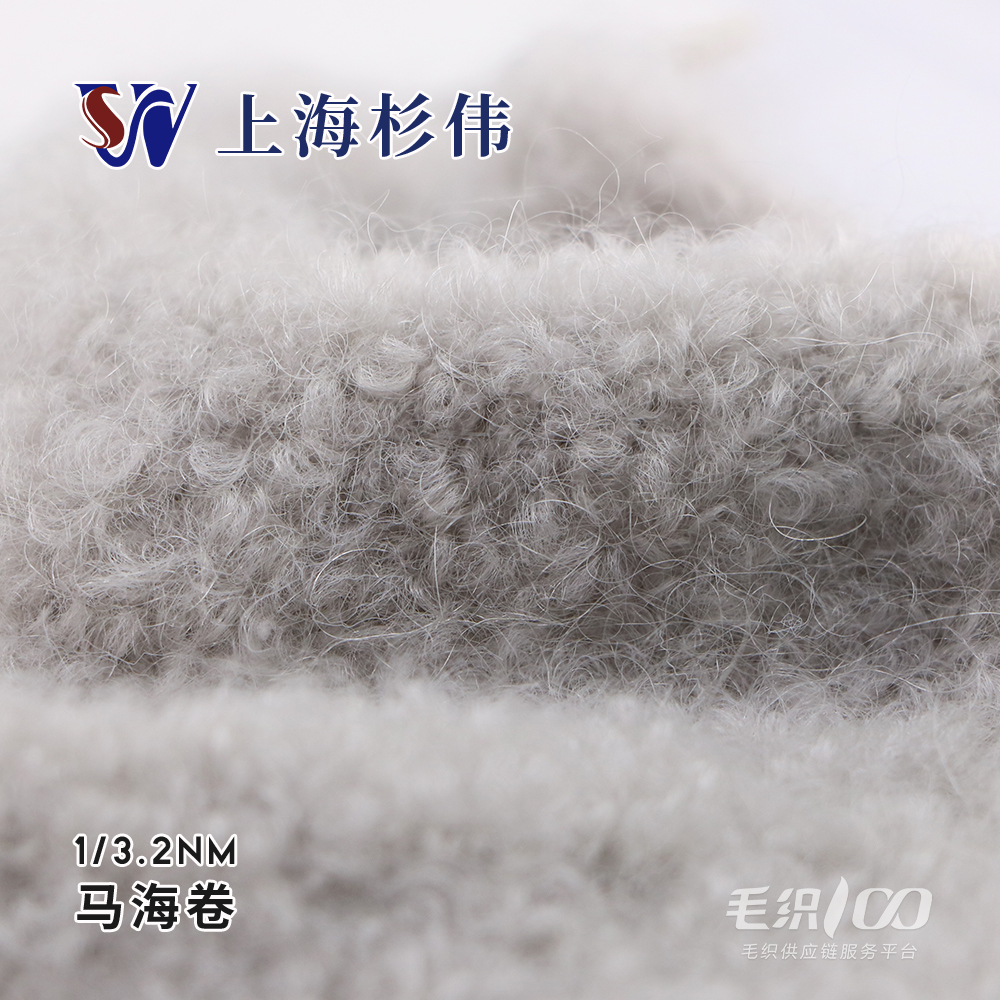馬海卷