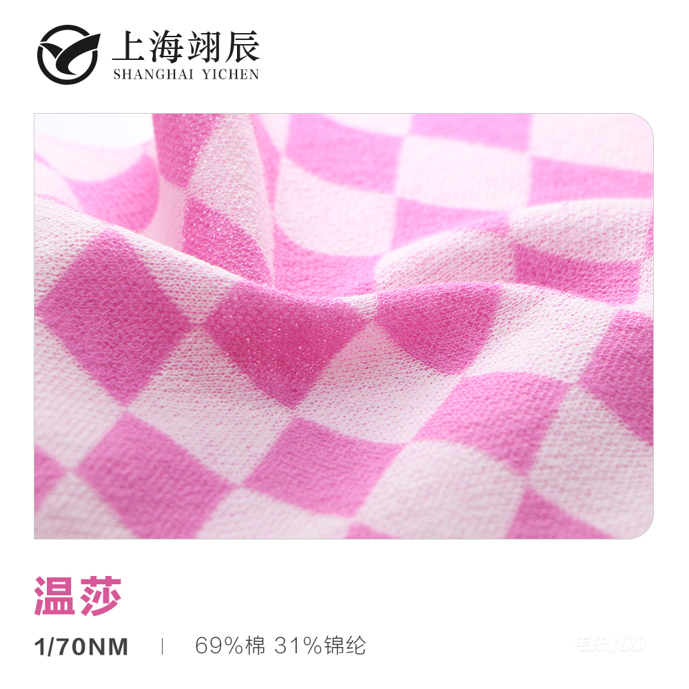 溫莎