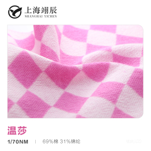 溫莎