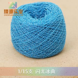 闪光冰曲