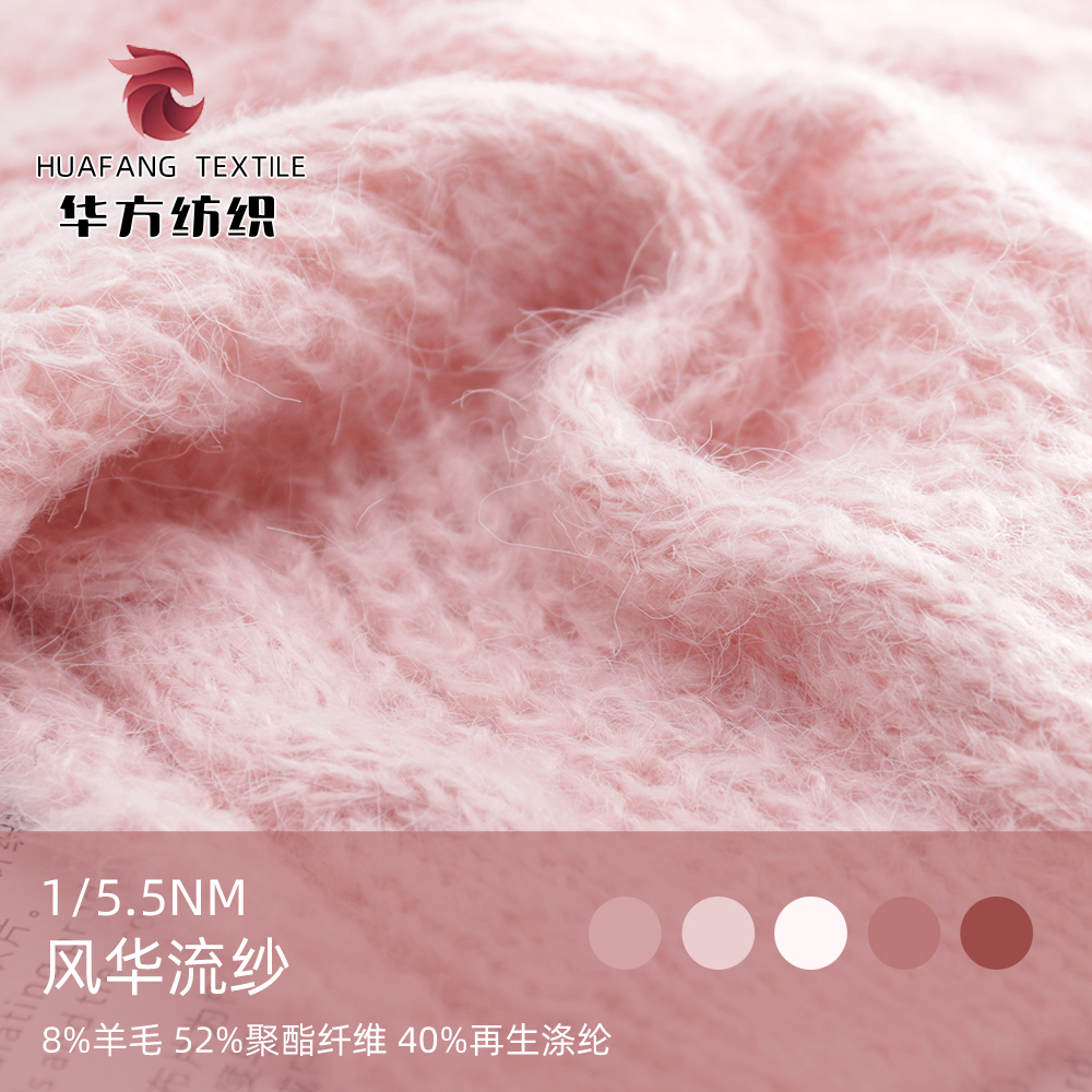 風華流紗