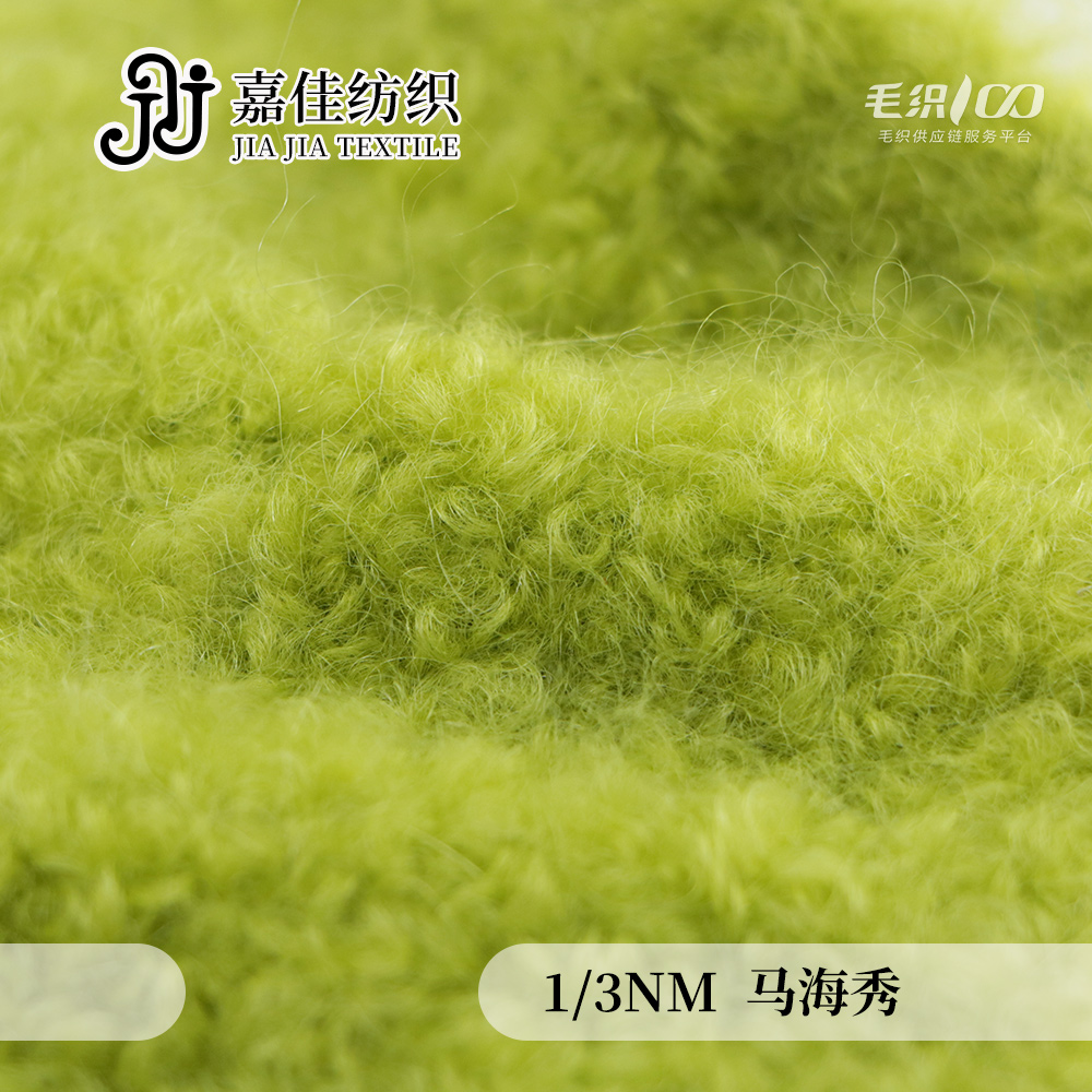 馬海秀