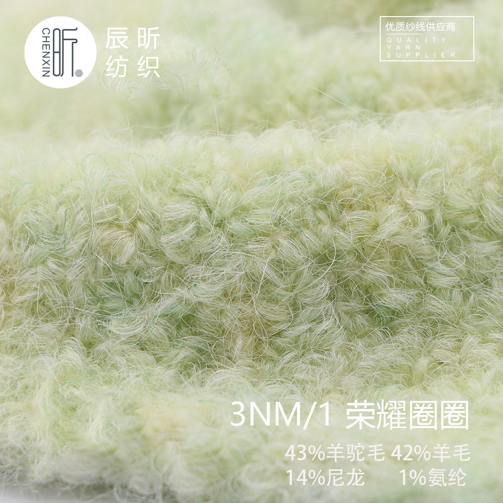 荣耀圈圈
