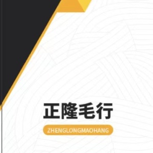 長染漸變西班牙